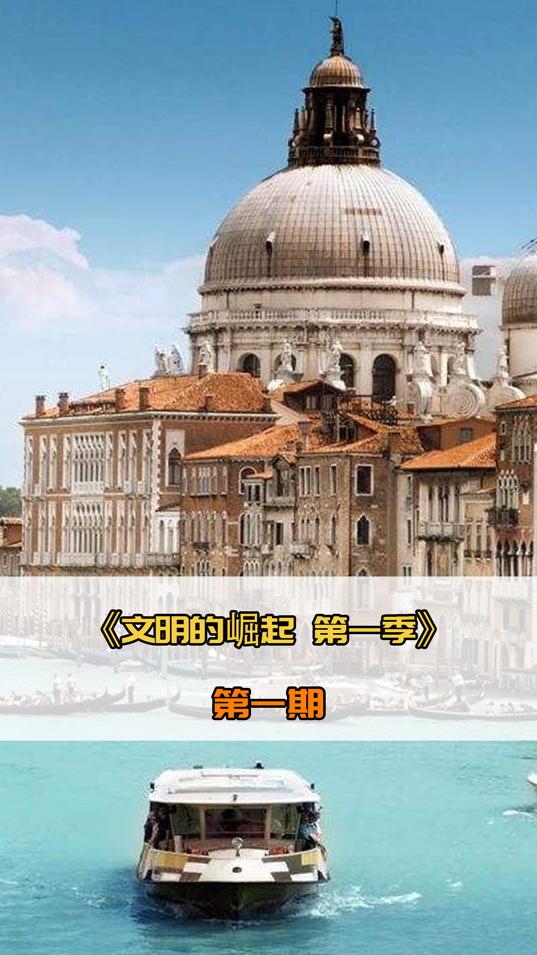 逐渐兴