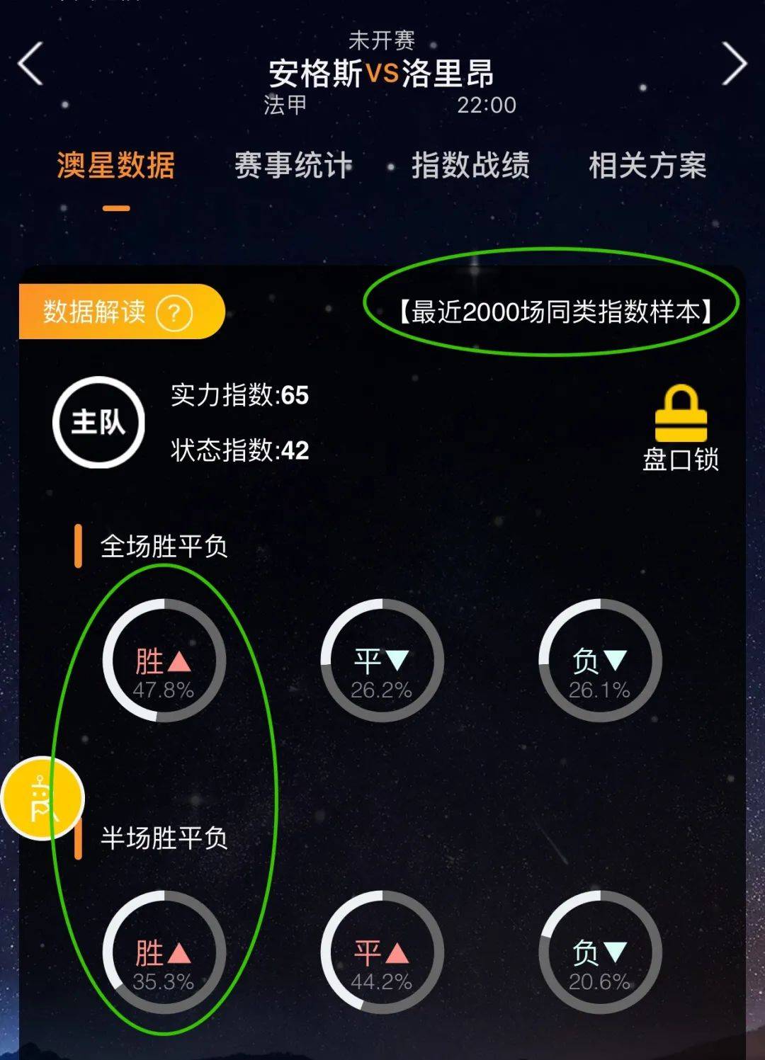 坚韧的一面