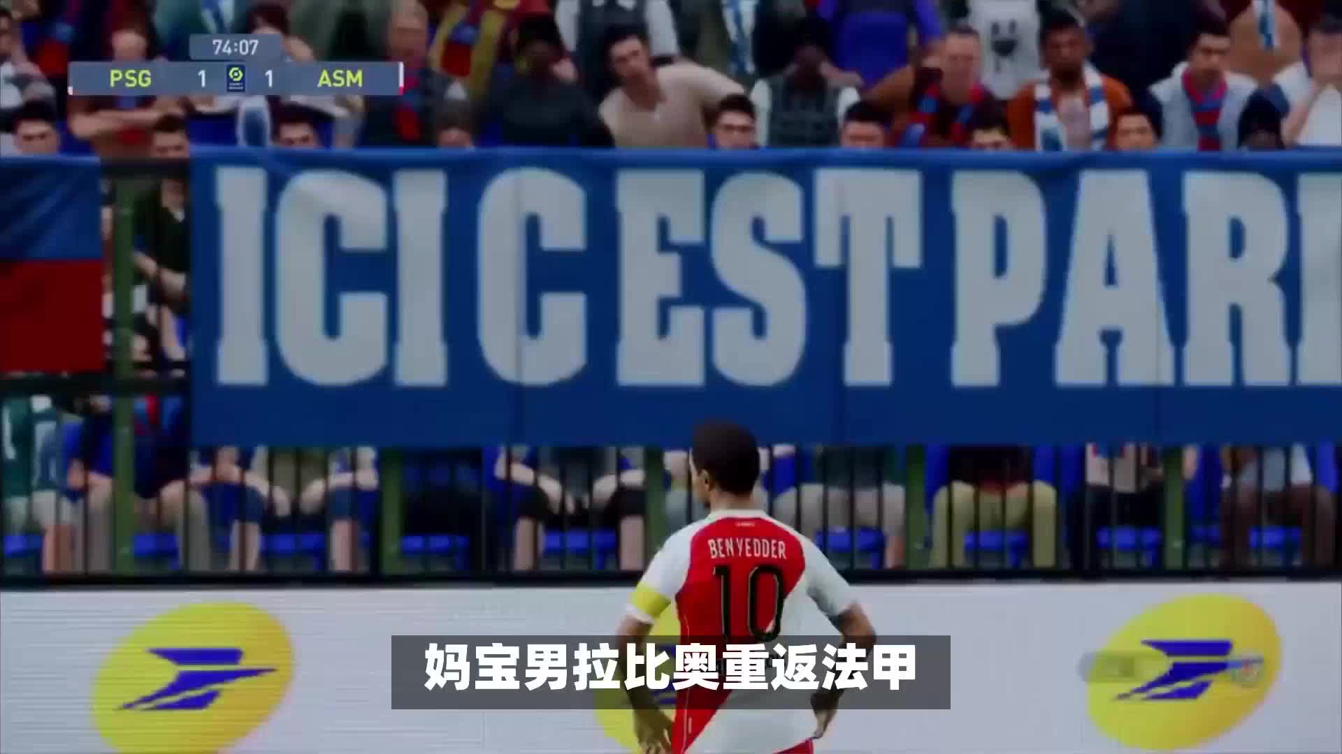 的城市