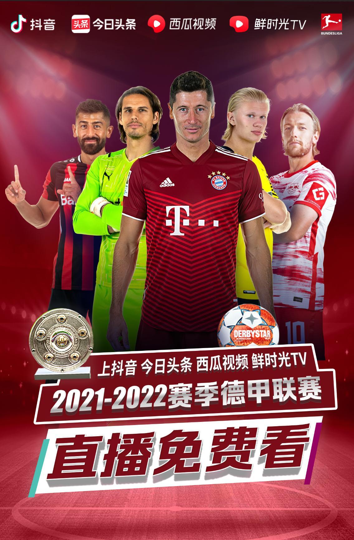 以确保中